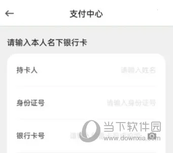 ˮ�α�(���շ���ƽ̨)