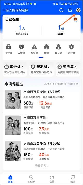 ˮ�α�(���շ���ƽ̨)