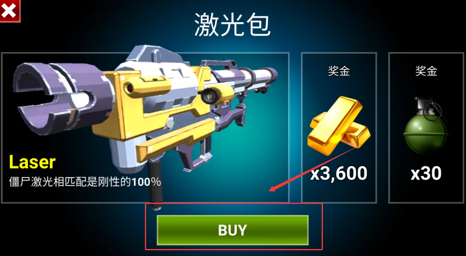 像素僵尸(僵尸射击游戏) 像素僵尸(僵尸射击游戏)