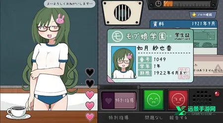 ·���ﲶ��ѧԺ(��ɫ����������Ϸ)
