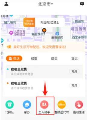 �ܲ��������ֻ���