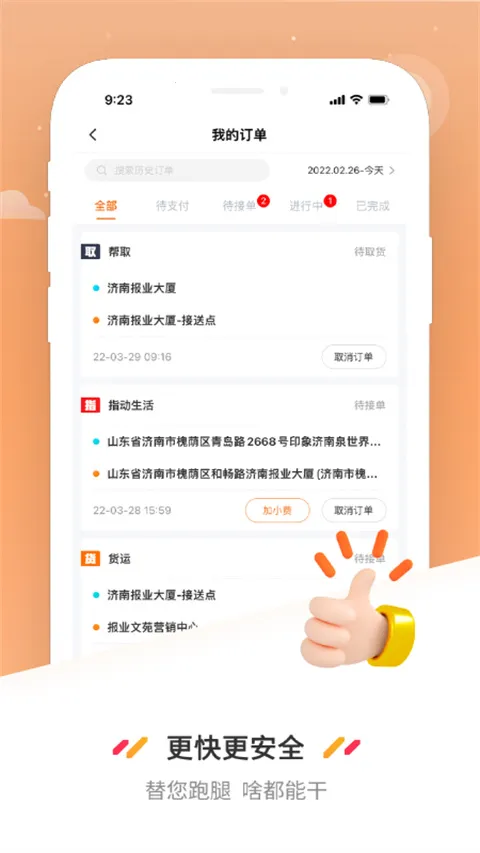 �ܲ��������ֻ���