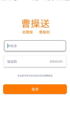 �ܲ��������ֻ���