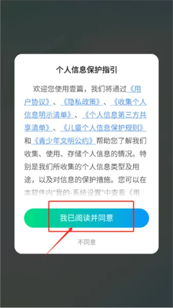 Ҽƪ(��ƪС˵�Ķ�)