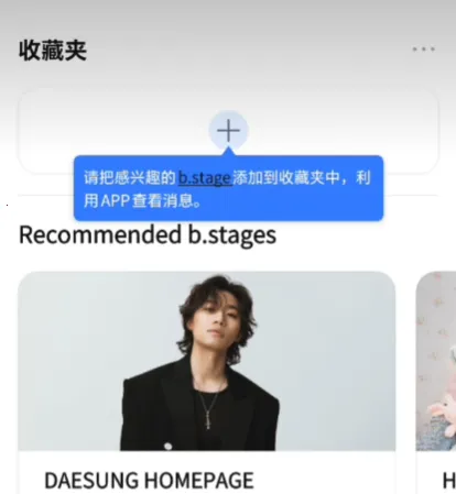 bstage2025���°汾