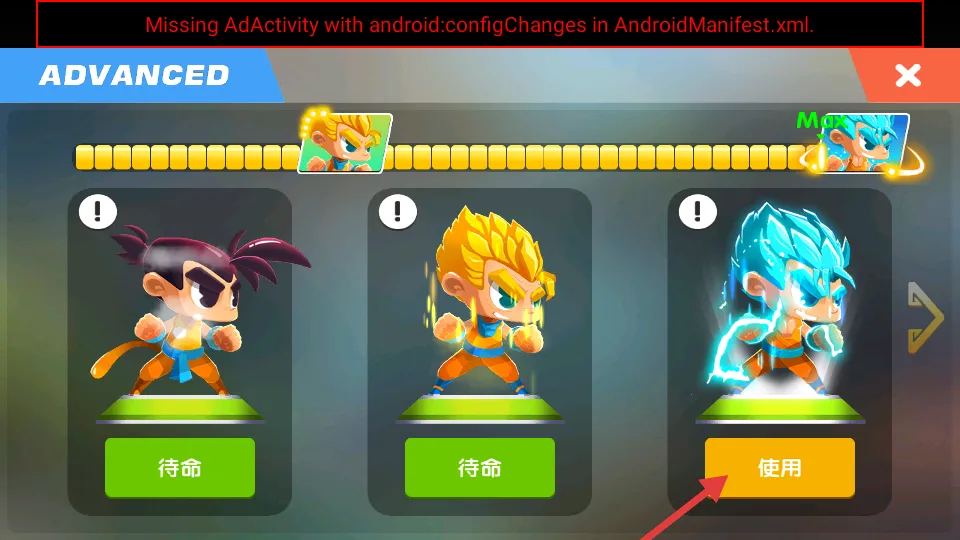 龙族战士联盟安卓版手机版 龙族战士联盟安卓版手机版