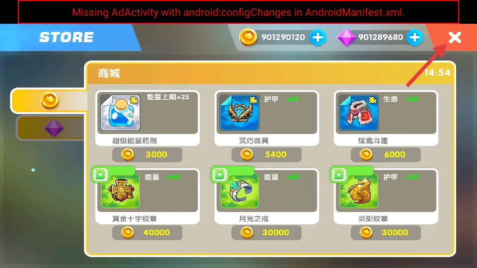 龙族战士联盟安卓版手机版 龙族战士联盟安卓版手机版