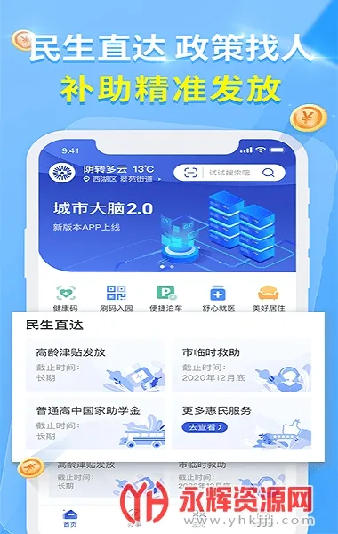 ���ݰ��·���(�����������)