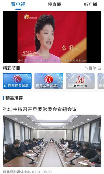 ��̬�׸������ֻ���