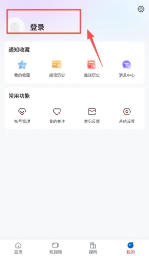 ��̬�׸������ֻ���