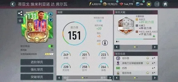 fc online(足球经营游戏) fc online(足球经营游戏)