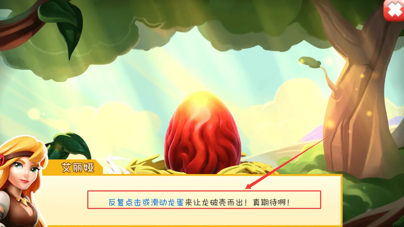 萌龙乱斗(恐龙养成游戏) 萌龙乱斗(恐龙养成游戏)