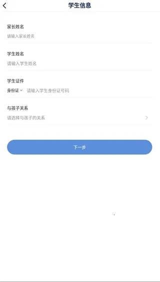 ������԰�ҳ���2025���°汾