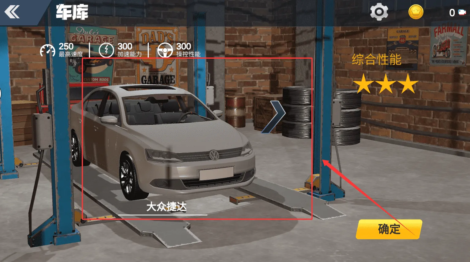 ���ι�·ģ����2025���°汾