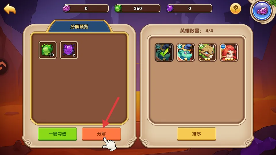 放置奇兵2025官方正版 放置奇兵2025官方正版