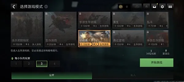 COD战区(枪战射击游戏) COD战区(枪战射击游戏)