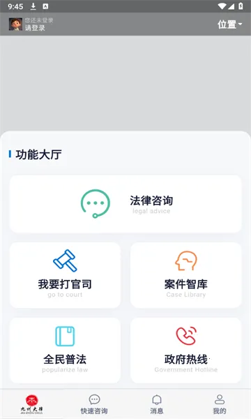 ���ݴ���2025�ٷ�����