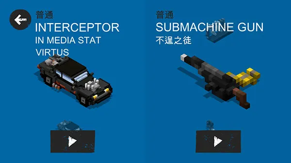 狂暴之路幸存者(装甲车战斗游戏) 狂暴之路幸存者(装甲车战斗游戏)