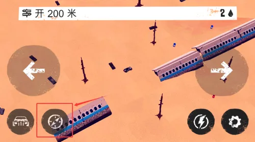 狂暴之路幸存者(装甲车战斗游戏) 狂暴之路幸存者(装甲车战斗游戏)