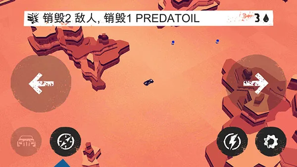 狂暴之路幸存者(装甲车战斗游戏) 狂暴之路幸存者(装甲车战斗游戏)