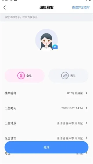 ֪�������ֻ���
