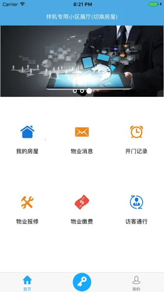 �ƽ�������׿���ֻ���