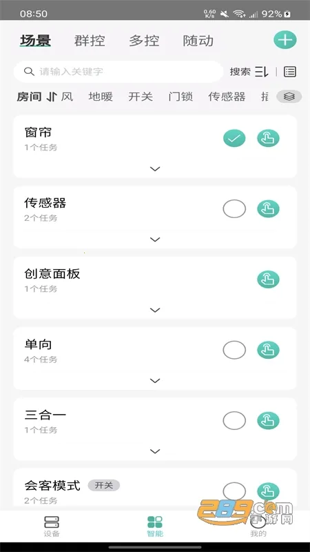 �����ǿ������ֻ���