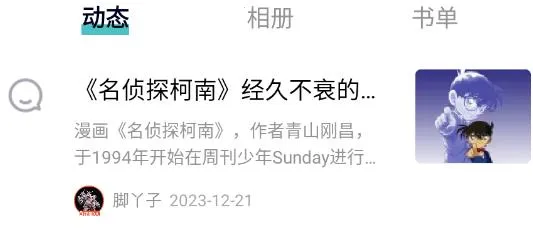 ī��(�Ķ��罻ƽ̨)