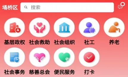 埇民通(便民服务平台) 埇民通(便民服务平台)