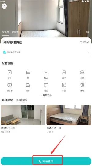 ����ʱ�������ֻ���