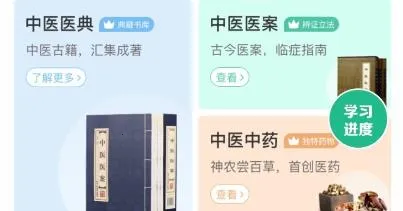 康驰益生最新手机版 康驰益生最新手机版