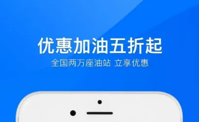 小象加油2025下载安装 小象加油2025下载安装