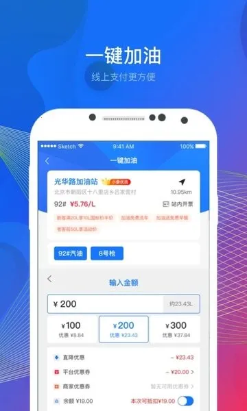 小象加油2025下载安装 小象加油2025下载安装