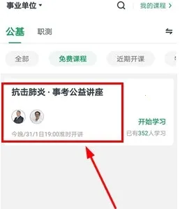 �¿��ﰲ׿���ֻ���