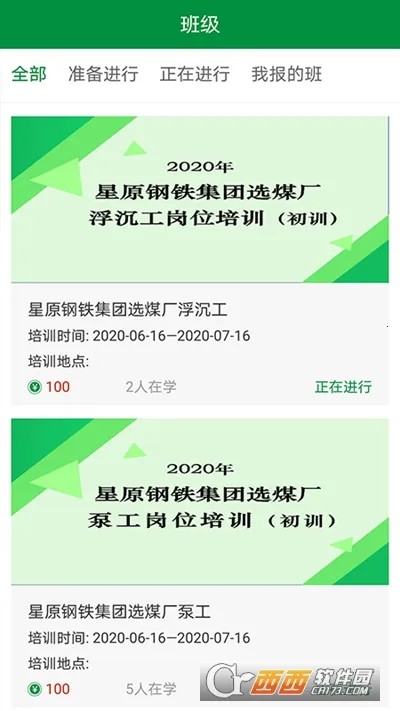 �Ӱ���(��ȫ������ѵ)