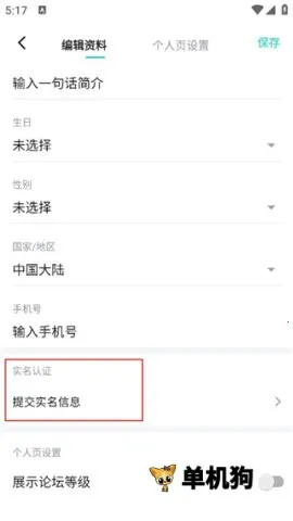 taptap����� ��7��ͼ