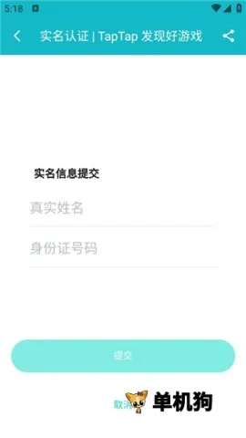 taptap����2025�ٷ����°汾