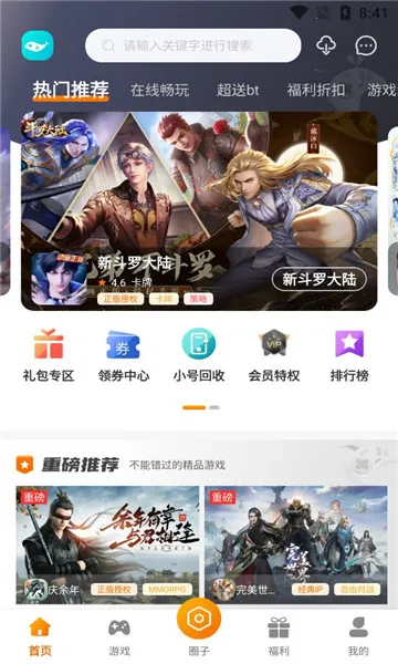 С���濧2025�ٷ����°汾