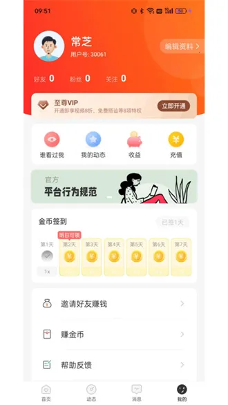 ��Ե�����ֻ���