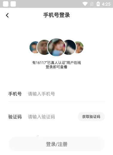 ��Ե�����ֻ���