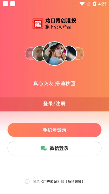 ��Ե�����ֻ���