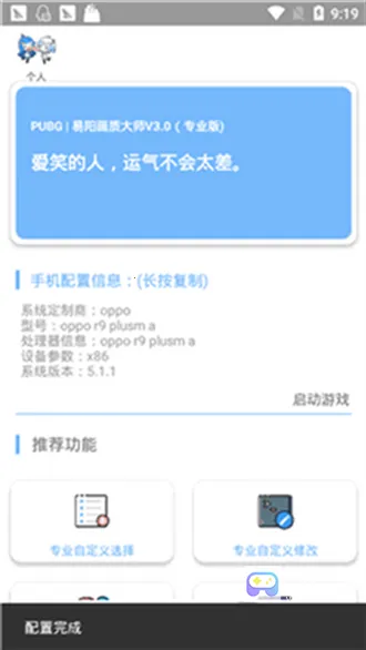 xs���ʴ�ʦ2025���ذ�װ