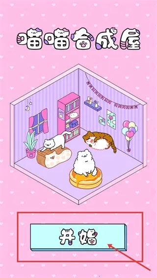 �����ϳ���(è��ϳɾ�Ӫ��Ϸ)