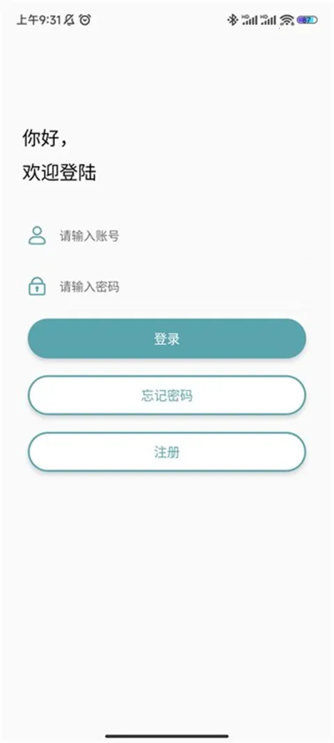 灰鸽子远程控制(远程控制工具) 灰鸽子远程控制(远程控制工具)