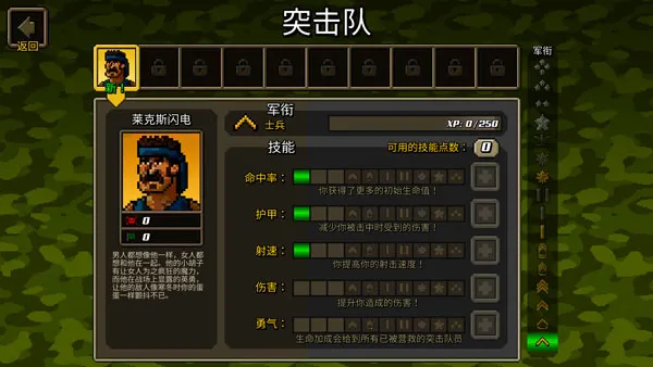 超强敢死队安卓版手机版 超强敢死队安卓版手机版