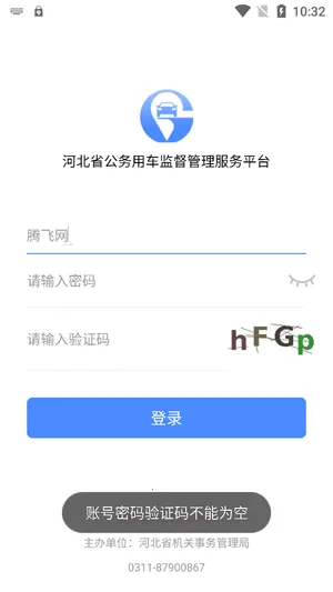 �ӱ�����(��������ƽ̨)