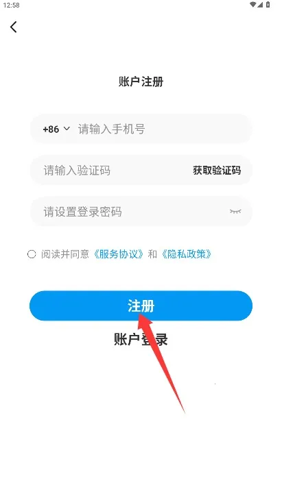 ˮ������ˮվ(��������app)