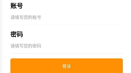 橘橘兼职(兼职信息平台) 橘橘兼职(兼职信息平台)