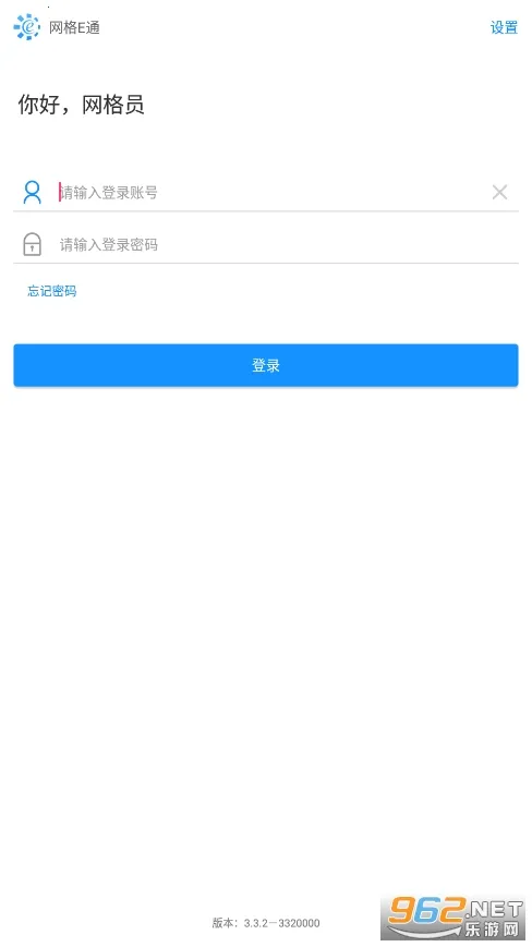 ����Eͨ2025���°汾