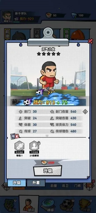 ��������(������Ծ�Ӫ��Ϸ)